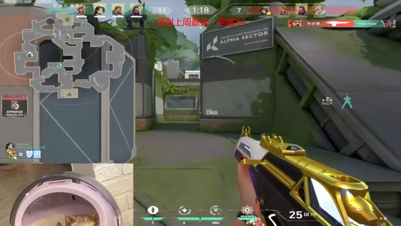 【2022-09-21 18点场】瓦罗兰特啊杰：【啊杰】：双倍亲密度！！！