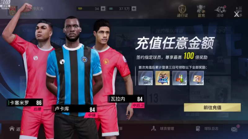【2022-09-20 08点场】DY科神大大：绿茵信仰PC测试体验