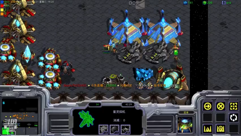 【2022-09-21 19点场】星际DSA联赛：天使风暴專業版™️