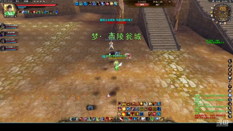 【2022-09-21 22点场】帅梦乄神话：天下3最帅天机