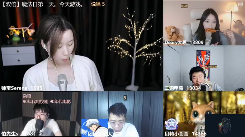 【2022-09-21 23点场】帅宝Serena：帅宝Serena的直播间