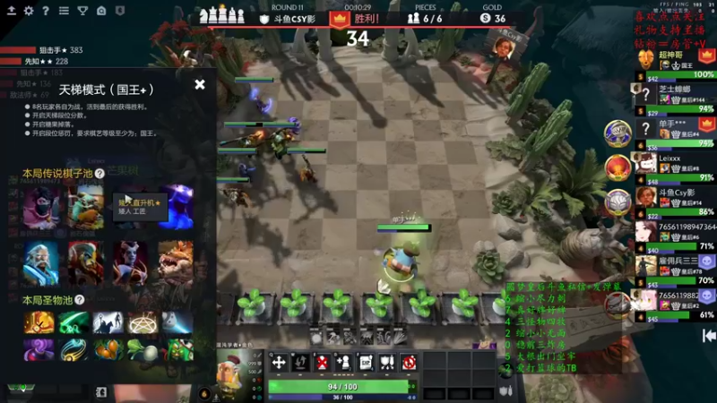 【2022-09-21 18点场】叫我混子丶：沉浸式下棋！昨日自闭。。