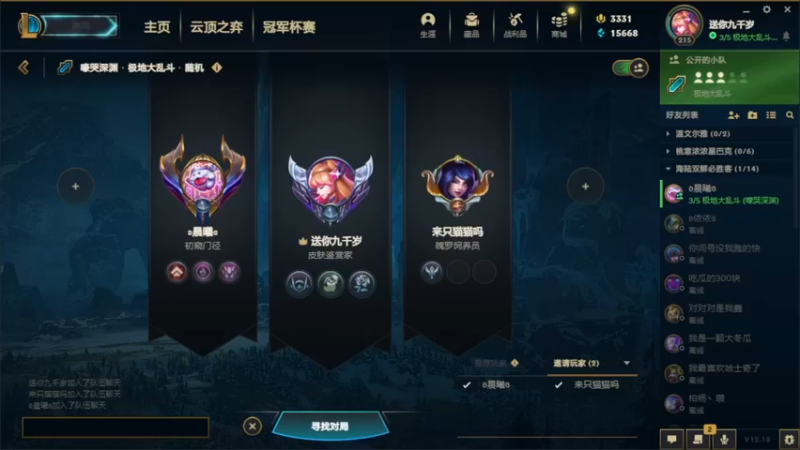 【2022-09-22 20点场】文酱丶：ikura天下第一可爱