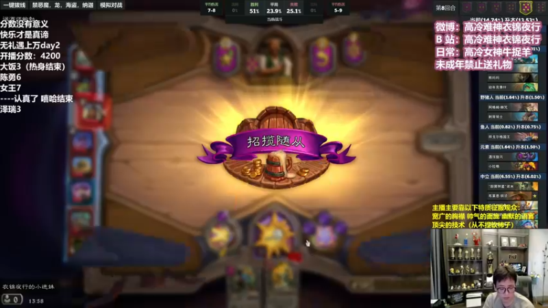 【2022-09-22 13点场】衣锦夜行：无礼遇从零上万挑战day2！