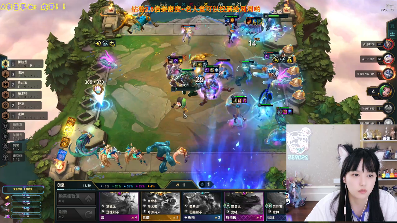 【英雄联盟】不2不叫周淑怡的精彩时刻 20220922 10点场