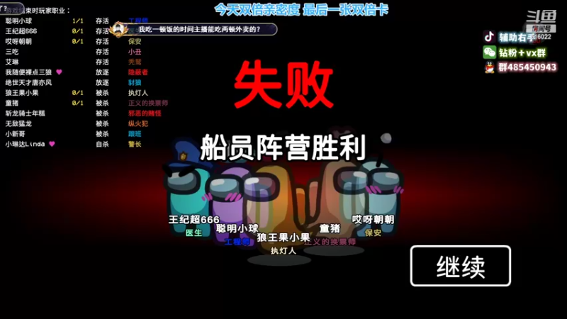【2022-09-22 02点场】右手supking：狼人杀高手！绝地枪神，永劫太刀王峡谷王者