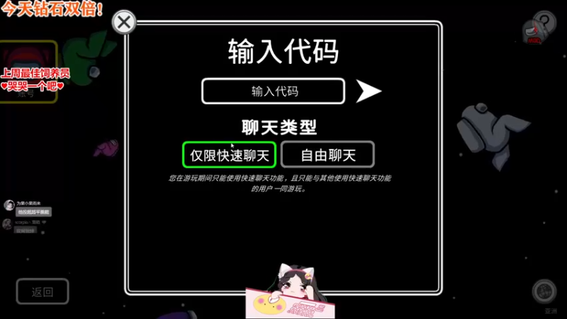 【2022-09-22 03点场】果小果是个弟弟：果小果：今天也是双倍~