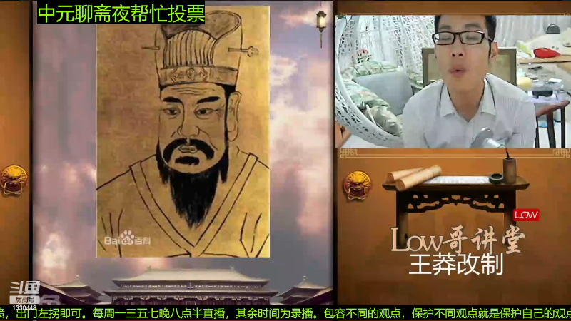 【文化】都说我名字很LOW的精彩时刻 20220922 08点场