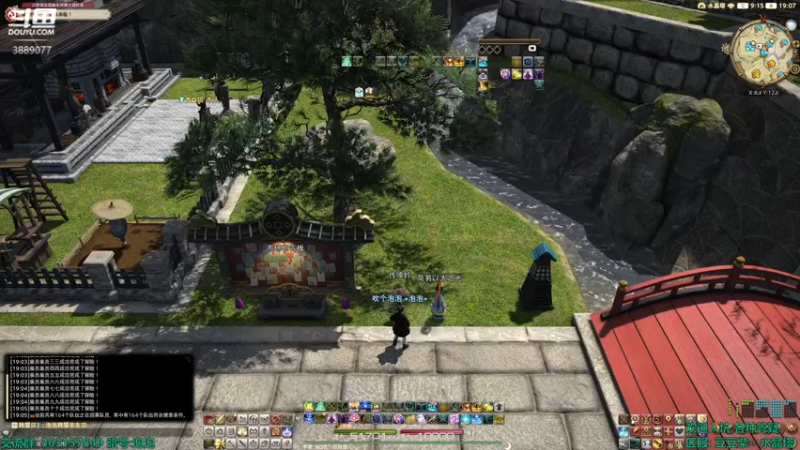 【2022-09-20 19点场】康德x吹个大泡泡：国服清cd 国际服混p8s FF14