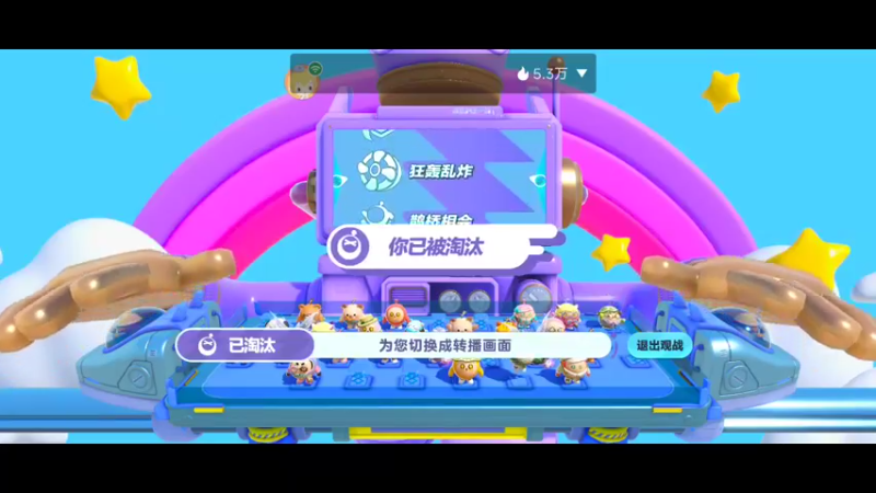 【2022-09-19 15点场】瑾萱吖丫：蛋仔派对撞走不开心～
