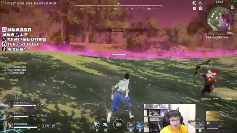 【2022-09-22 00点场】格洛莉娅S：戴眼镜的冲冲分