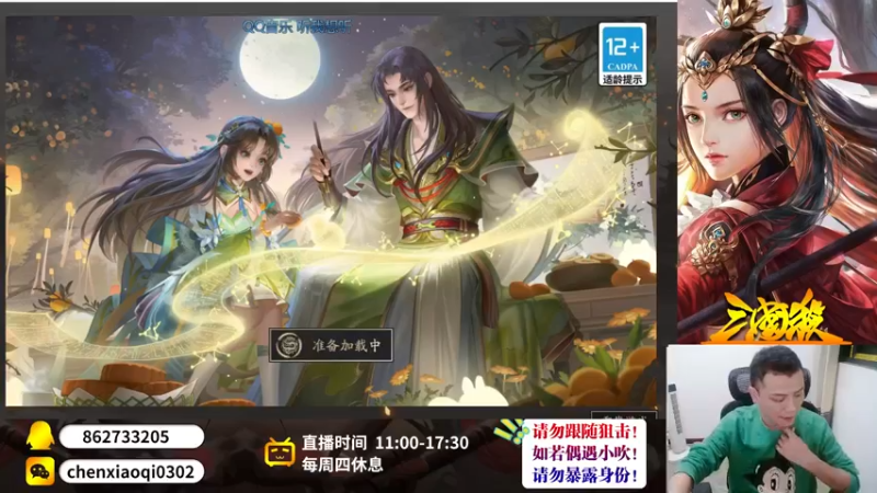 【2022-09-21 19点场】吹得神丶丶丶：欢迎来到前重庆冠军儿的直播间！