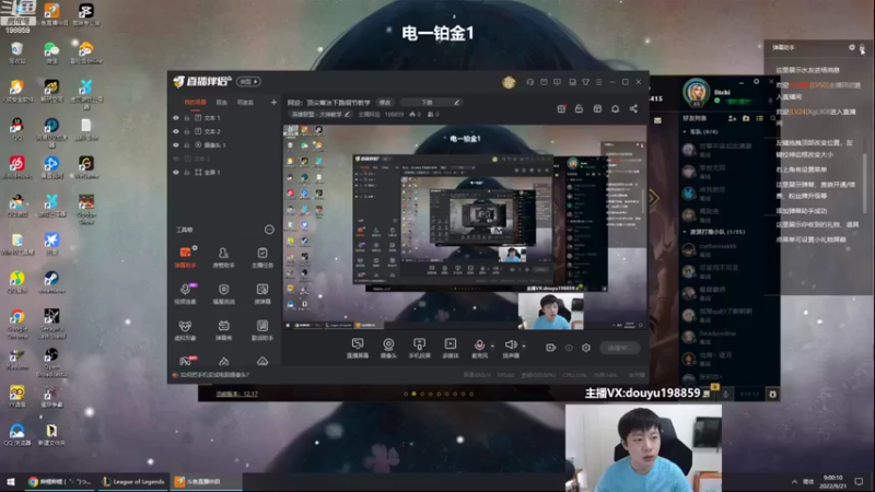 【2022-09-21 09点场】主播阿迎：阿迎：顶尖寒冰下路细节教学