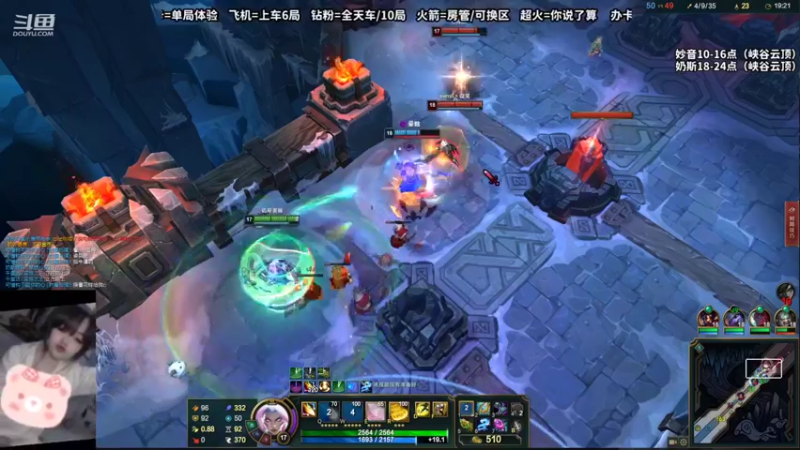 【2022-09-20 23点场】妙音or奶斯：奶斯：欢迎来到英雄联盟