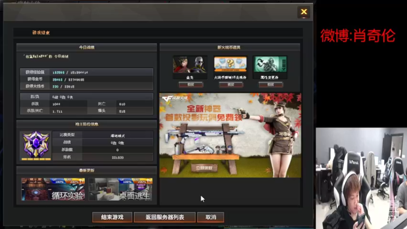 【2022-09-22 16点场】白鲨XqLuN：好好练练枪吧T.T