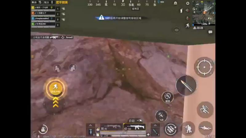 会飞的技能太不错了