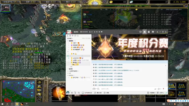 【2022-09-22 13点场】a824683653：早上好 对黑出发