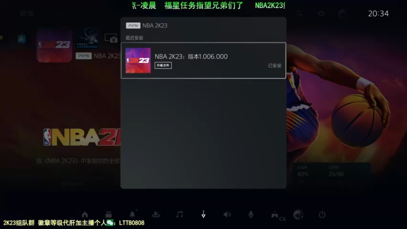 【2022-09-21 20点场】乐天同步：史上最老2K主播