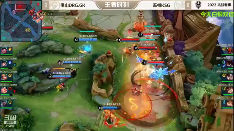 【2022-09-22 20点场】eStarProAlan：Alan：KSG vs GK