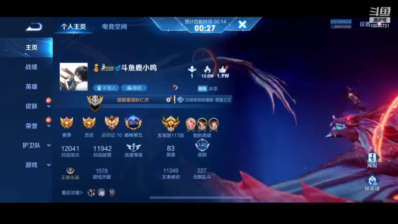 【2022-09-21 22点场】鹿小鸣l：双倍鼓励团结友爱自信冷静