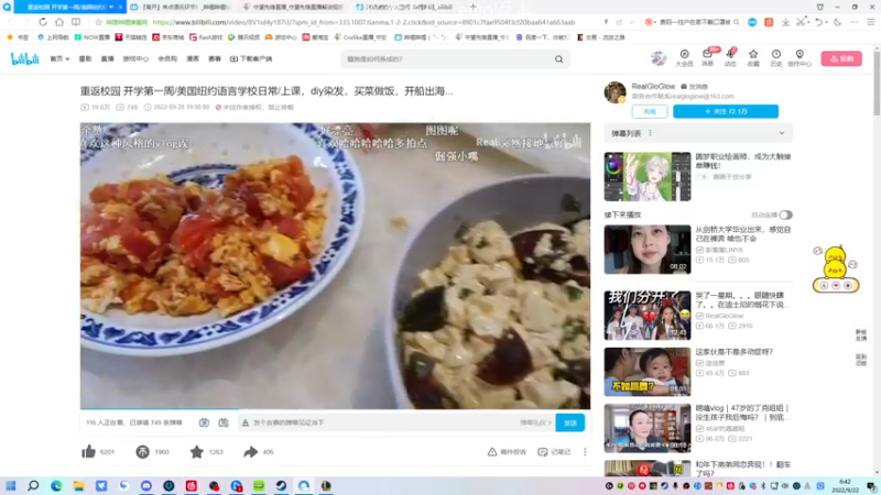 【2022-09-22 06点场】Cnzlike：『Cnzlike』源氏秒刀流 双倍亲密度