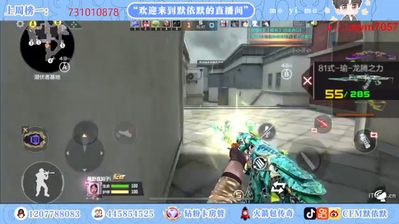 【2022-09-19 23点场】默依默：【开通通行证获得毁灭皮肤】