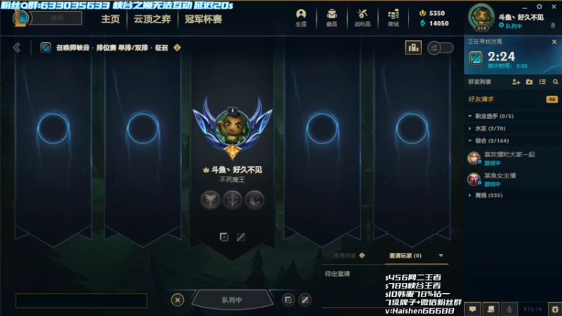 【2022-09-22 14点场】海神丶俄洛伊：峡谷之巅今大师？