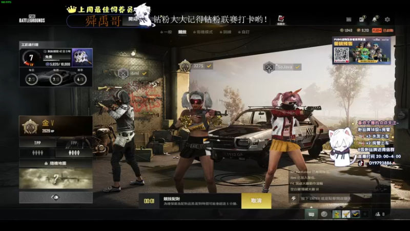 【2022-09-21 02点场】小徐813：今天双倍亲密度 xdm