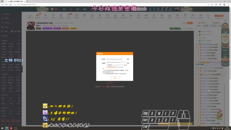 【2022-09-22 13点场】sysyu：今日双倍续续牌子 啵啵~