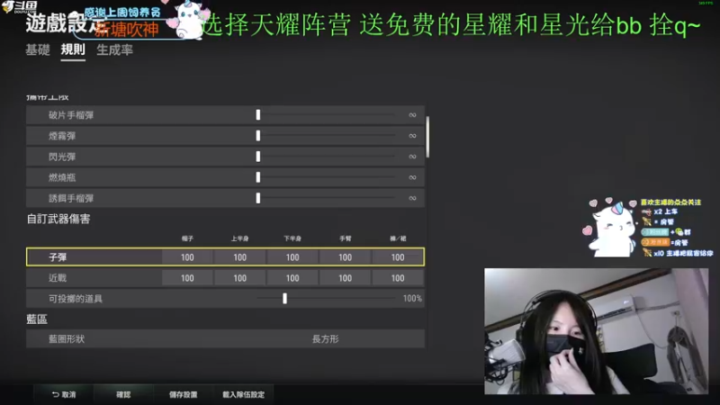 【2022-09-21 19点场】爱吃包谷的新一酱ye：【双倍】七点娱乐水友赛