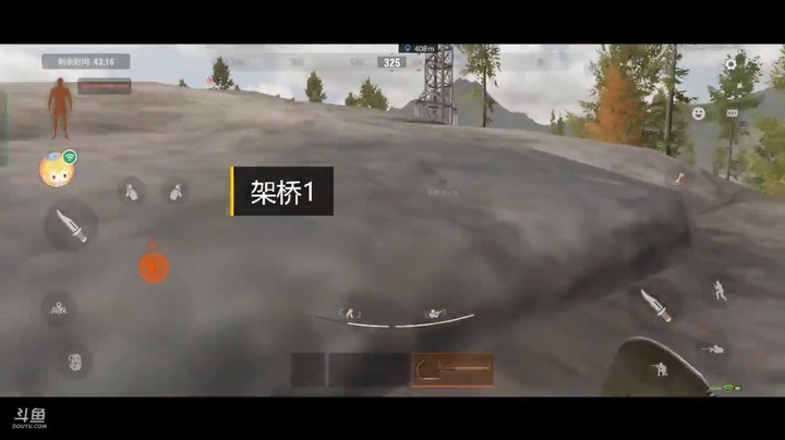 暗区突围，架桥2点