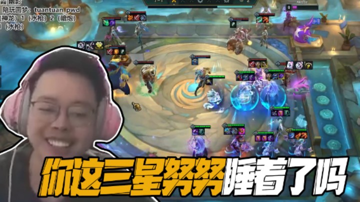 三星神龙努努被一费豹女活活A死！神龙界的耻辱！