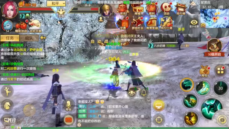 【2022-09-22 14点场】111陆某人：天龙挺好玩