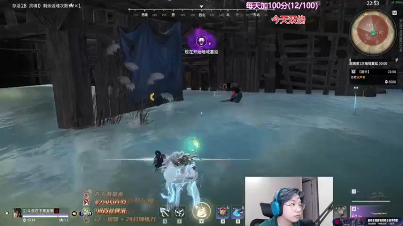 【2022-09-21 23点场】在下黄复来：【黄复来】 心不死，行不止！