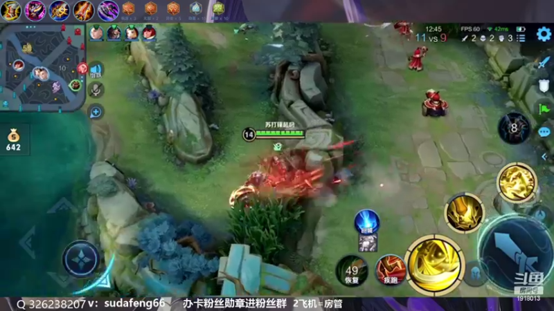 【2022-09-22 08点场】苏打锋：关羽新皮肤登场！