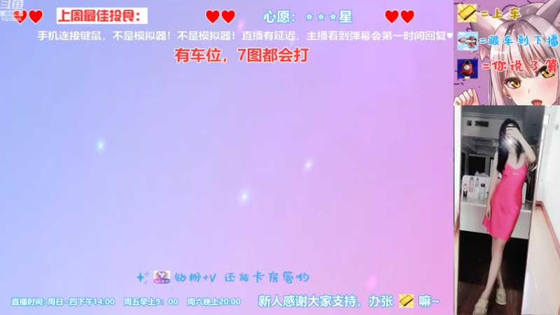 【2022-09-22 14点场】西西车厘子：少御音话痨新主播招房管