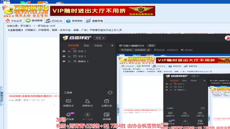 【2022-09-22 15点场】罗马协会：罗马复兴巅峰对决