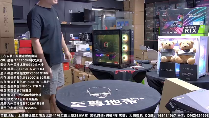 【2022-09-22 04点场】上海大明海：【大明攒机】5万神机完美装机