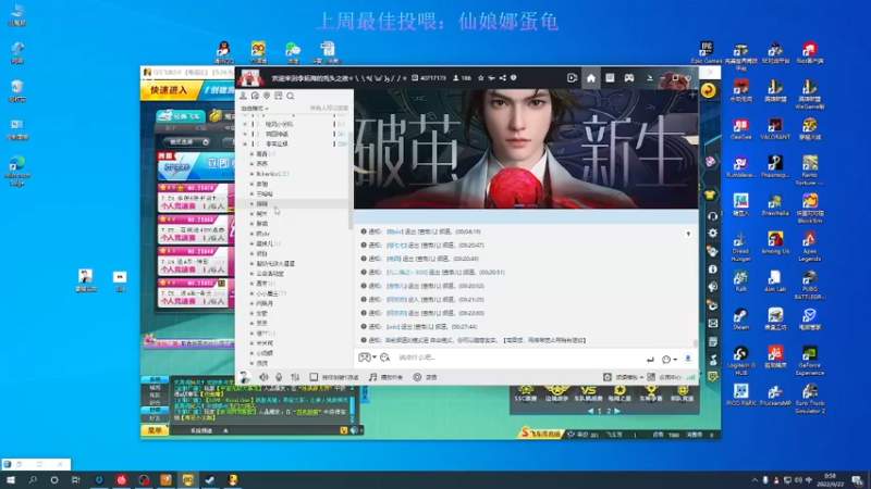 【2022-09-22 00点场】阿的痴adc：【非常互娱】刘俊豪!!! 双倍亲密度