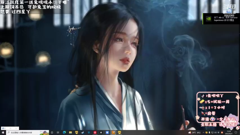 【2022-09-21 15点场】兔叽叽丫：❤车车❤叽叽航班欢迎你~