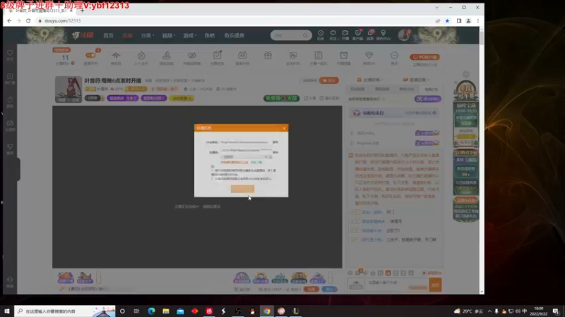 【2022-09-22 18点场】叶音符：叶音符:你想看的我这都有
