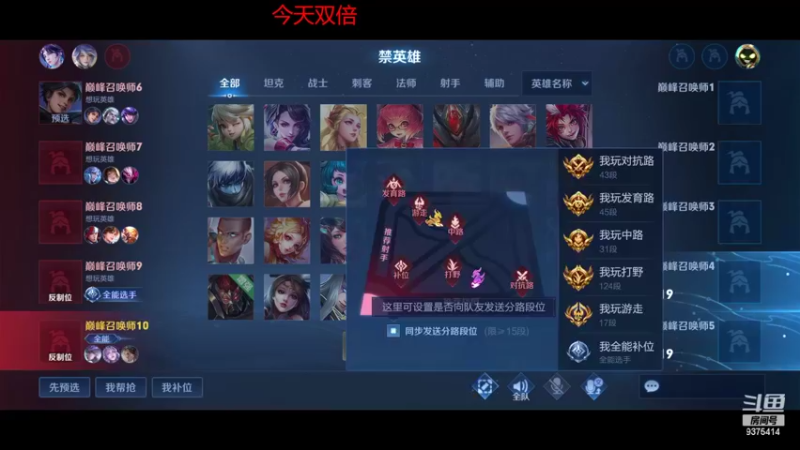 【2022-09-22 16点场】昧昧不是妹妹：享受每一局游戏