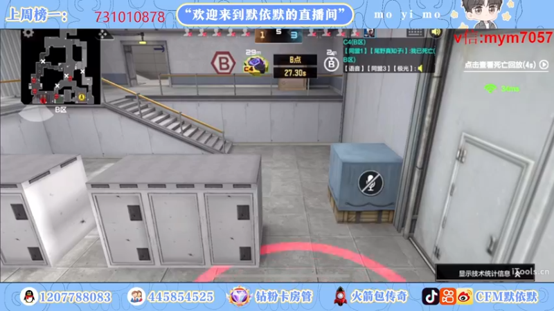 【2022-09-20 01点场】默依默：【开通通行证获得毁灭皮肤】
