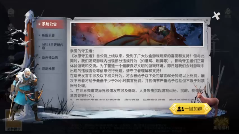 【2022-09-22 11点场】兔紫寒：建家的扣①