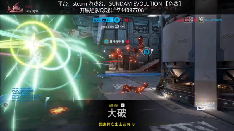 【2022-09-22 13点场】高冷知性暖心囧：免费新游GUNDAM EVOLUTION