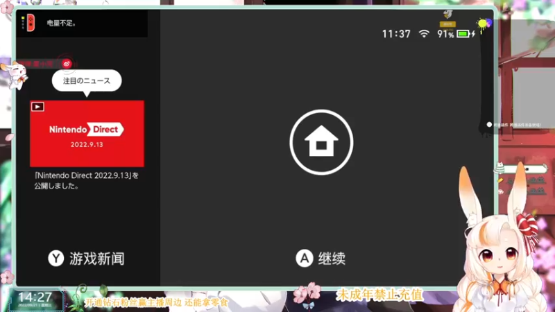 【2022-09-21 14点场】夏小芫：☆全天双倍亲密度~在上段的路上越走越远☆