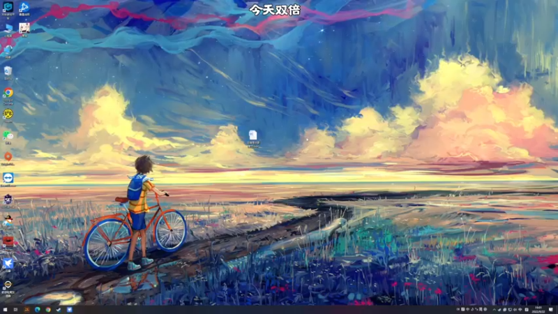【2022-09-22 19点场】主播阿飞：阿飞:今天双倍！保飞派冲