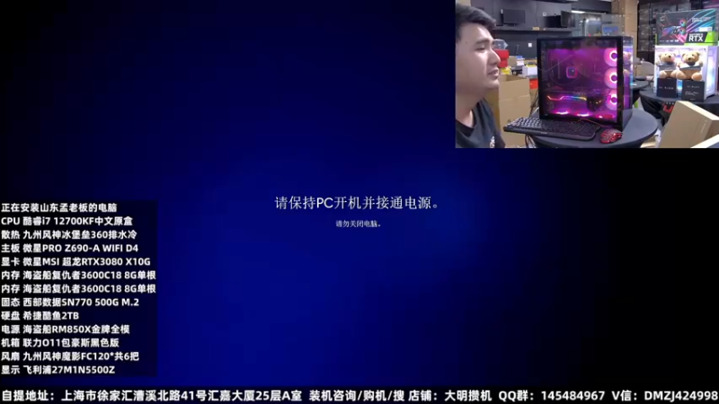 【2022-09-22 08点场】上海大明海：【大明攒机】5万神机完美装机