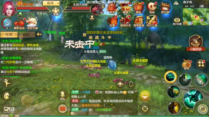 【2022-09-22 12点场】111陆某人：天龙挺好玩