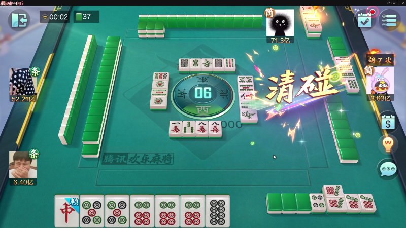【欢乐麻将】靓旭的精彩时刻 20220922 00点场